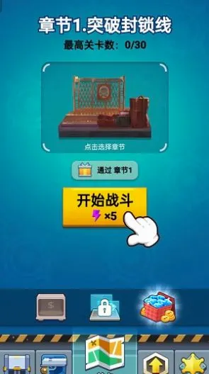 �µ���Ӣ��(ð��ս����Ϸ)v1.0.0 ��׿���ͼ0