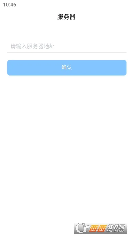 E����(�����ʱ�����)v1.40.8 ��׿���ͼ3
