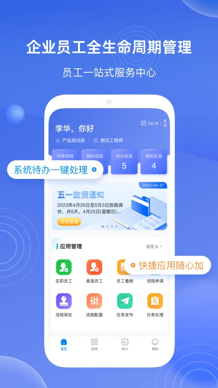 E����(�����ʱ�����)v1.40.8 ��׿���ͼ1
