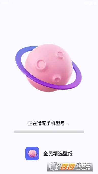 ȫ��ѡ��ֽ(��ֽ����)v1.0.0 �ٷ������ͼ0