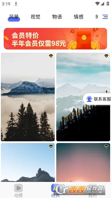 ȫ��ѡ��ֽ(��ֽ����)v1.0.0 �ٷ������ͼ2