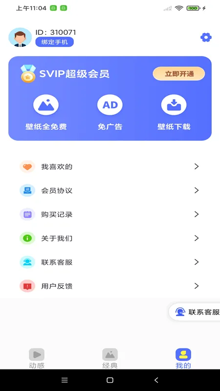 ȫ��ѡ��ֽ(��ֽ����)
