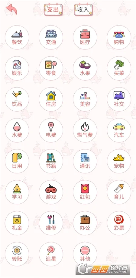 ���Ӽ���(���˹����Ż�)v5.0.0 ��׿���ͼ1