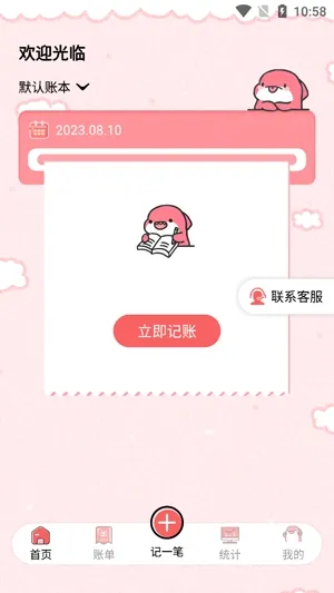 ���Ӽ���(���˹����Ż�)