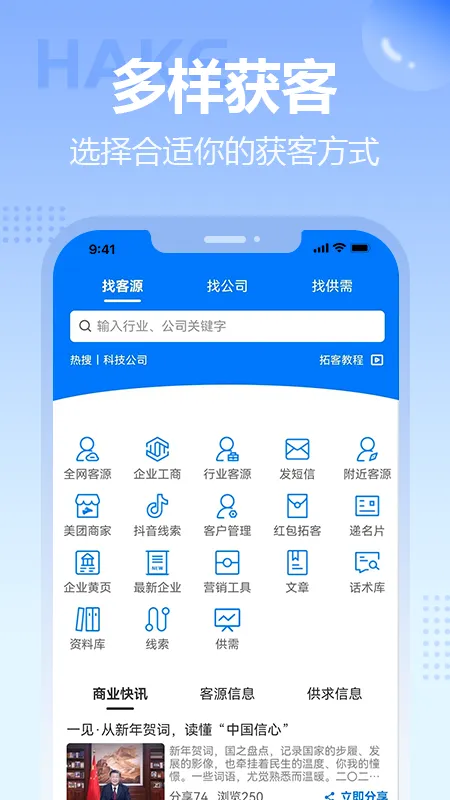 ����2026�ٷ����°汾v2026.4.23 �ֻ����ͼ1