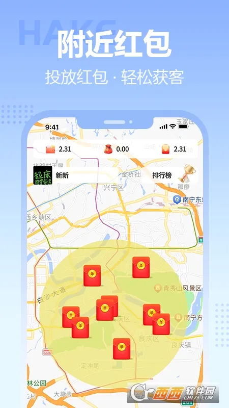 ����2026�ٷ����°汾v2026.4.23 �ֻ����ͼ2