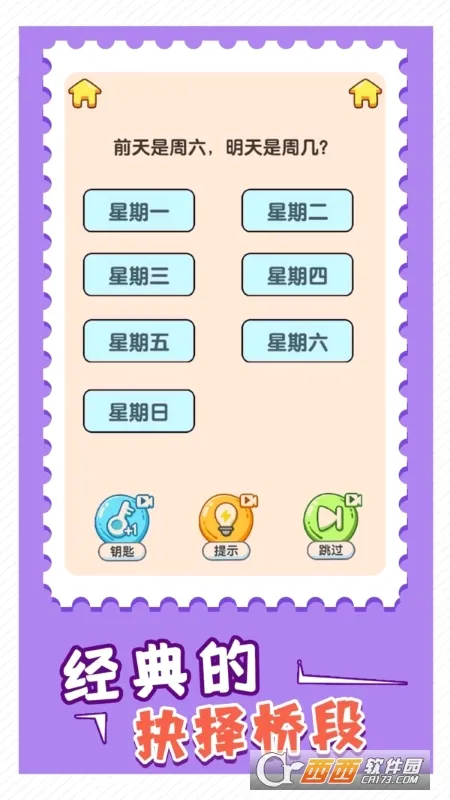 ���Ǵ���ս��׿���ֻ���v1.0 �ٷ������ͼ1