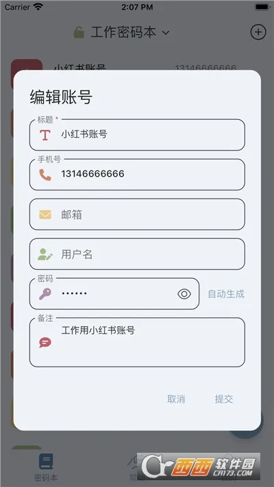 ����������(�����������)v2.1.3 �ֻ����ͼ0