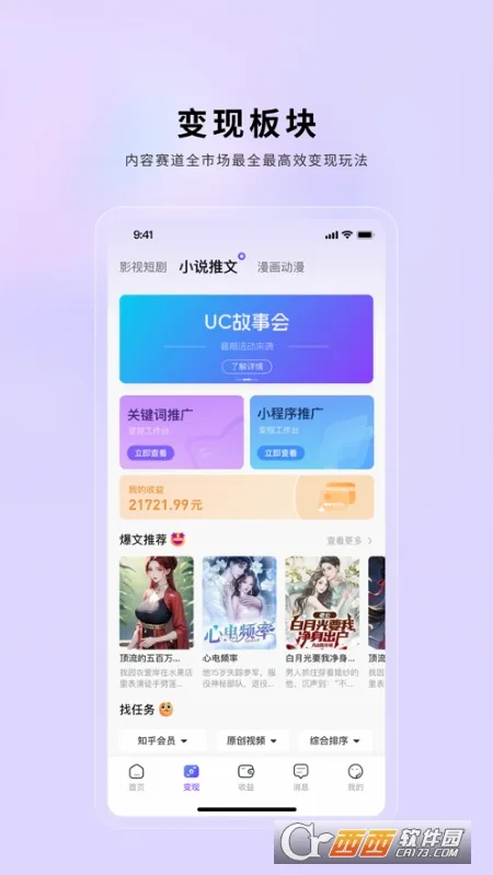 С������(����Ƶ����ƽ̨)v2.0.24 ��׿���ͼ3
