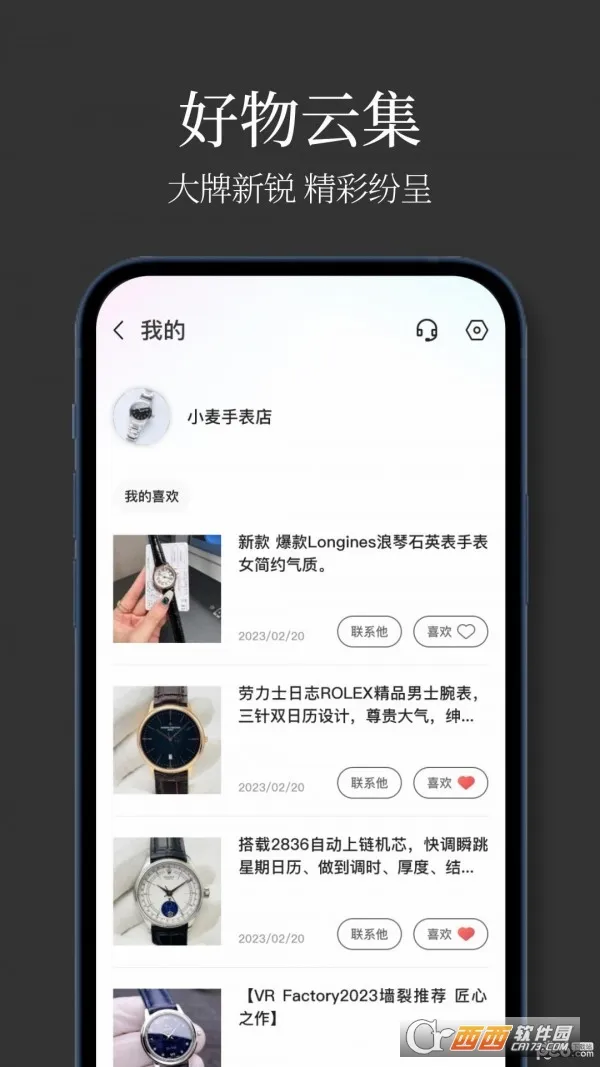 �ֱ�����(�ֱ��һ�����)v1.1.0 ��Ѱ��ͼ1