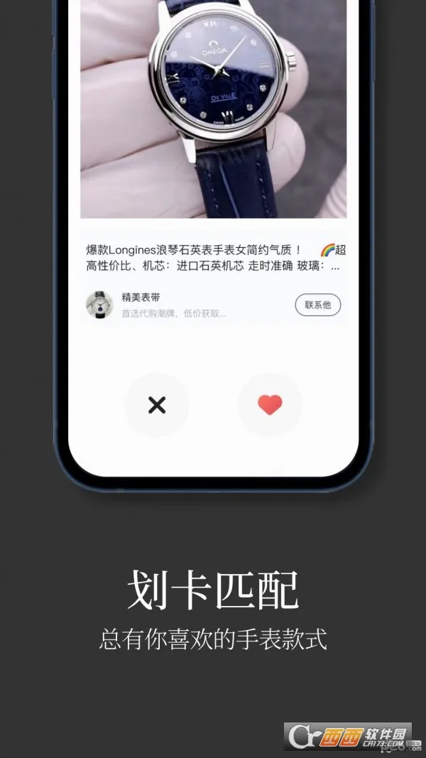 �ֱ�����(�ֱ��һ�����)v1.1.0 ��Ѱ��ͼ2