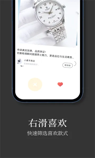 �ֱ�����(�ֱ��һ�����)v1.1.0 ��Ѱ��ͼ3