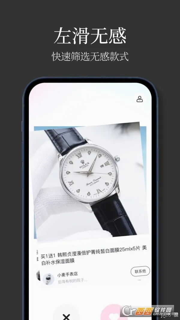 �ֱ�����(�ֱ��һ�����)v1.1.0 ��Ѱ��ͼ0