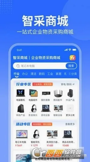 �ǲ��̳��̼Ұ������ֻ���v1.1.5 �ٷ������ͼ0