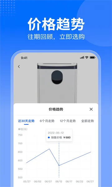 �ǲ��̳��̼Ұ������ֻ���v1.1.5 �ٷ������ͼ3