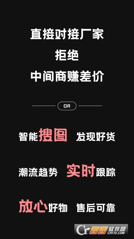 ����������׿���ֻ���v1.1.0 ��Ѱ��ͼ2