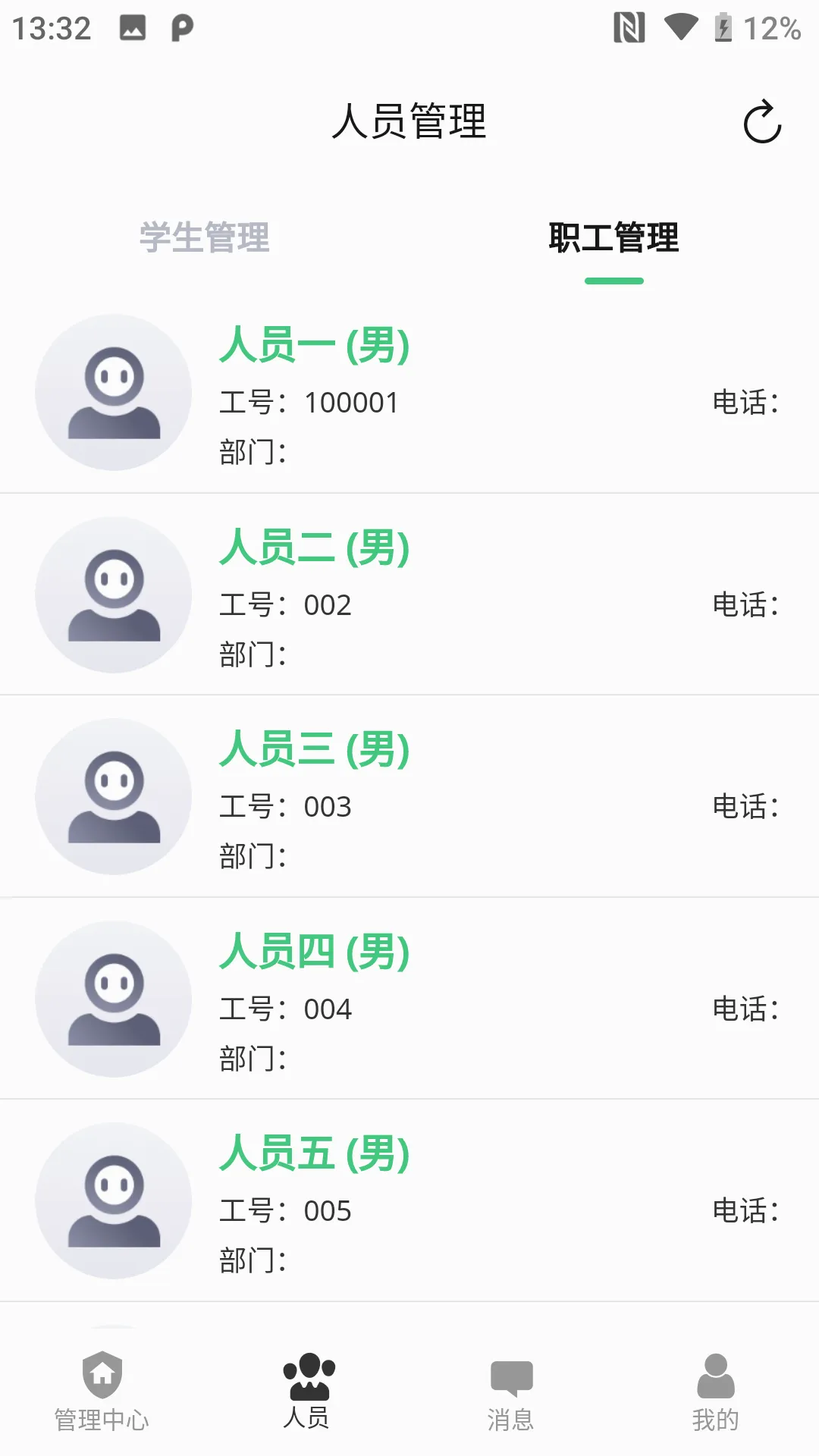 ����������׿���ֻ���v2.0.7 ��Ѱ��ͼ0