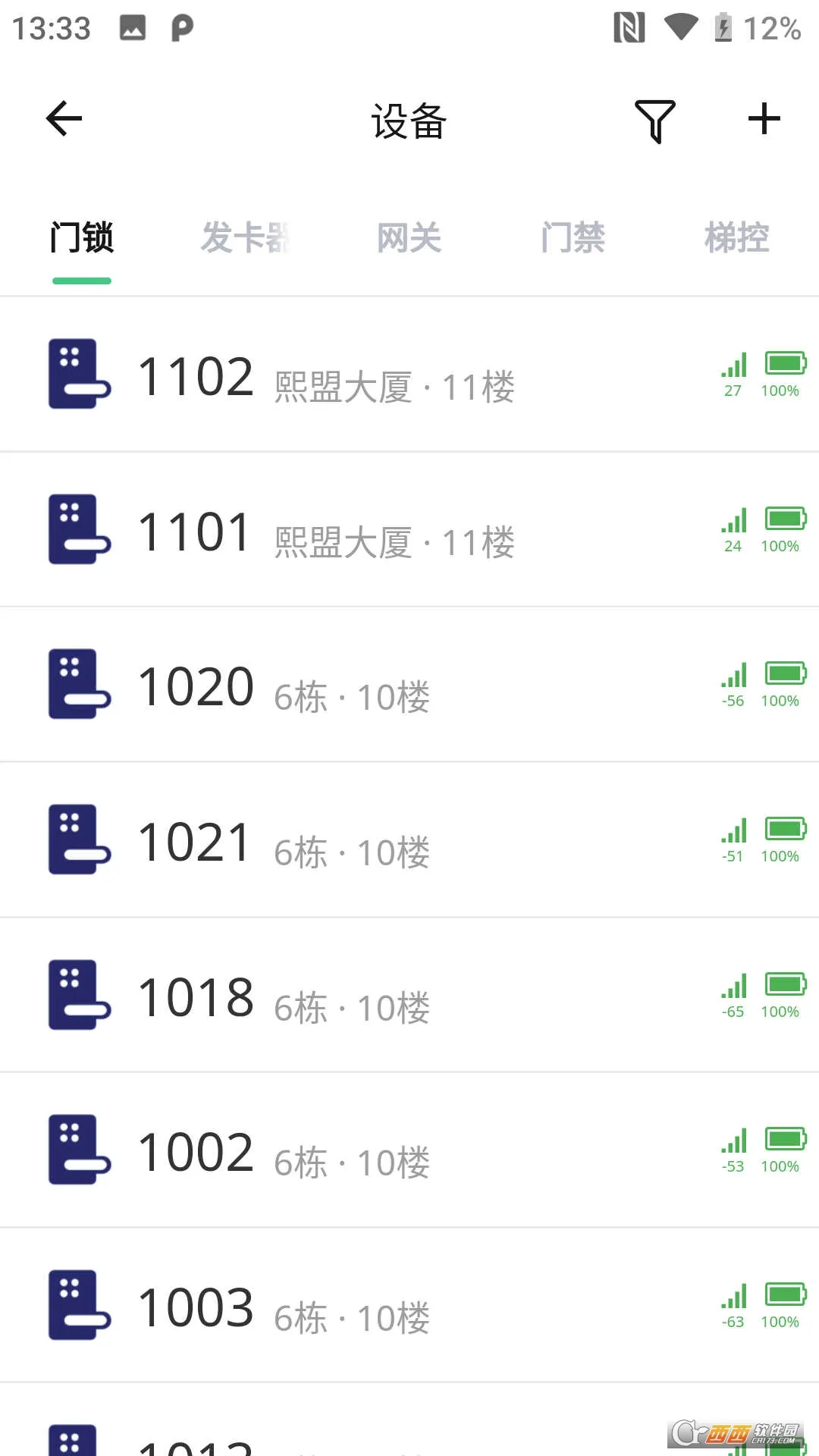 ����������׿���ֻ���v2.0.7 ��Ѱ��ͼ1