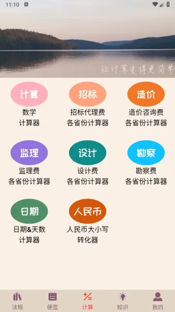 ��Ͷ�깤���������ֻ���