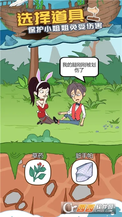 �ҵĻĵ�������¼(�ĵ�������Ϸ)v1.0.0 �ֻ����ͼ0