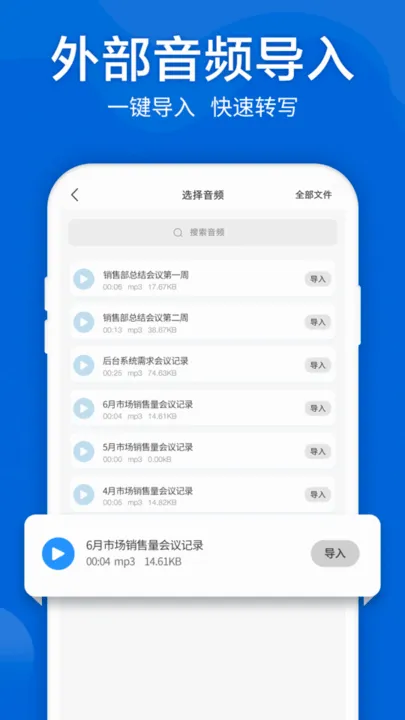 ����ת���ִ�ʦ(��Ƶ���ֻ�ת����)v10.2.0 ��׿���ͼ2