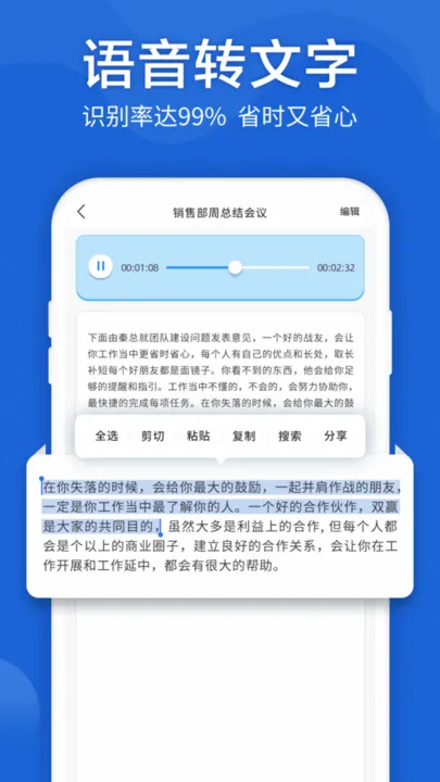 ����ת���ִ�ʦ(��Ƶ���ֻ�ת����)v10.2.0 ��׿���ͼ0