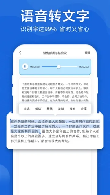 ����ת���ִ�ʦ(��Ƶ���ֻ�ת����)