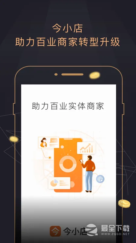 ��С��2026���°汾v2.1.2 �ٷ������ͼ3