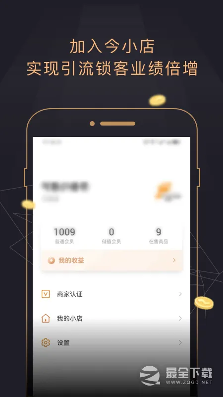 ��С��2026���°汾v2.1.2 �ٷ������ͼ1