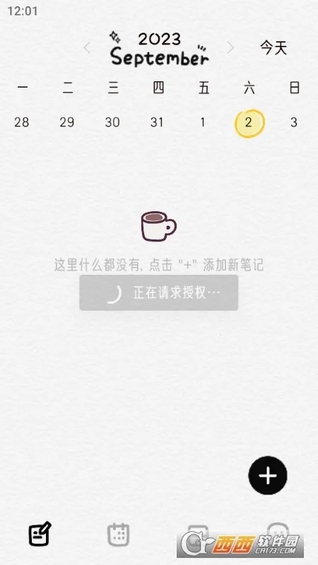 �����ռ������ֻ���v1.3.1 ��Ѱ��ͼ0