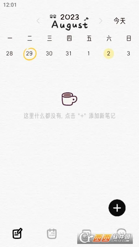 �����ռ������ֻ���v1.3.1 ��Ѱ��ͼ3