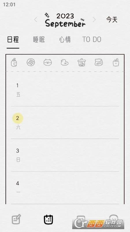 �����ռ������ֻ���v1.3.1 ��Ѱ��ͼ2