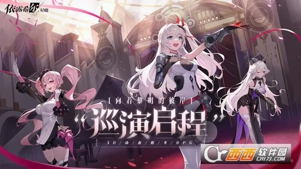 ��¶ϣ���������ʷ�(����Ԫ������Ϸ)v1.2.0.0 �ٷ������ͼ3