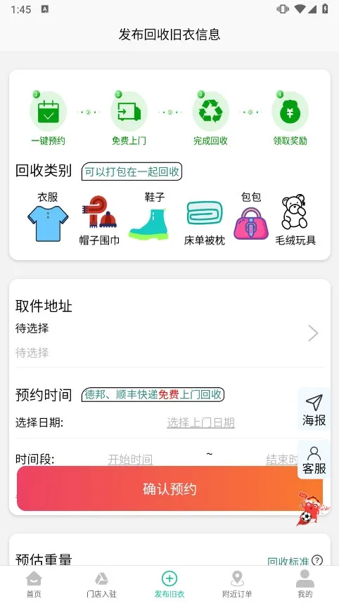 �ۻ����·�����(�������ƽ̨)