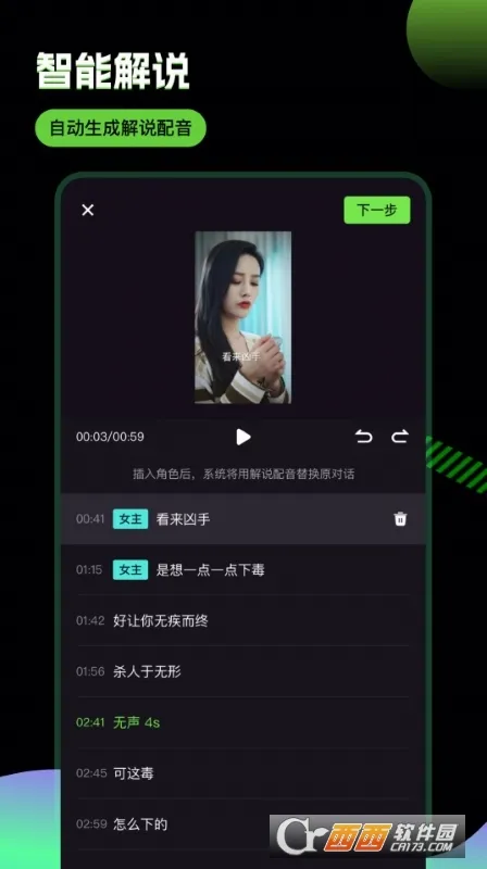 �ƾ�����(�̾��˵����)v2.9.8 �ֻ����ͼ0