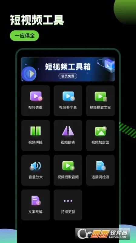 �ƾ�����(�̾��˵����)v2.9.8 �ֻ����ͼ2