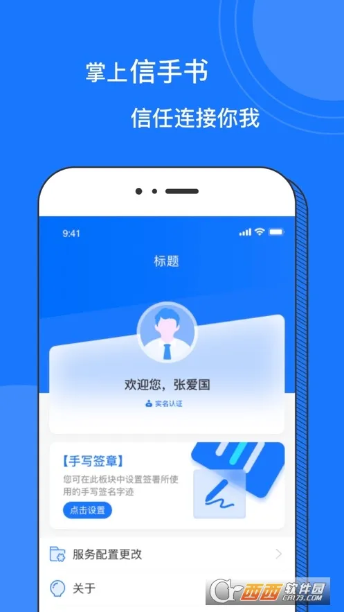 ����������2026�ٷ����°汾v2.1.0 ��Ѱ��ͼ2
