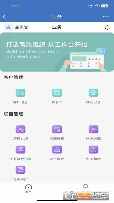 ������2026���°汾v3.5.26 ��Ѱ��ͼ2