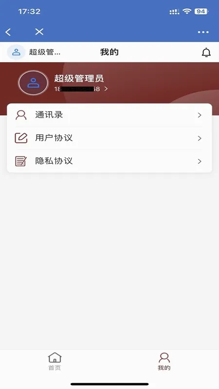 ������2026���°汾v3.5.26 ��Ѱ��ͼ3