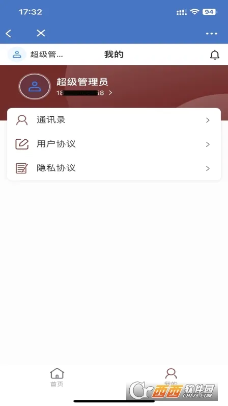 ������2026���°汾v3.5.26 ��Ѱ��ͼ0