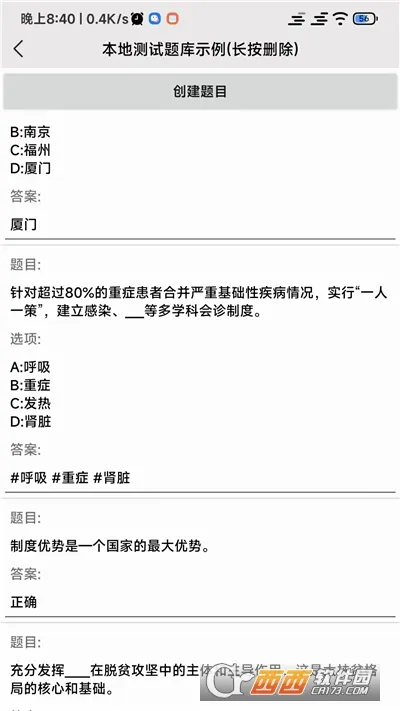 ȫ������(ˢ��ѧϰ����)