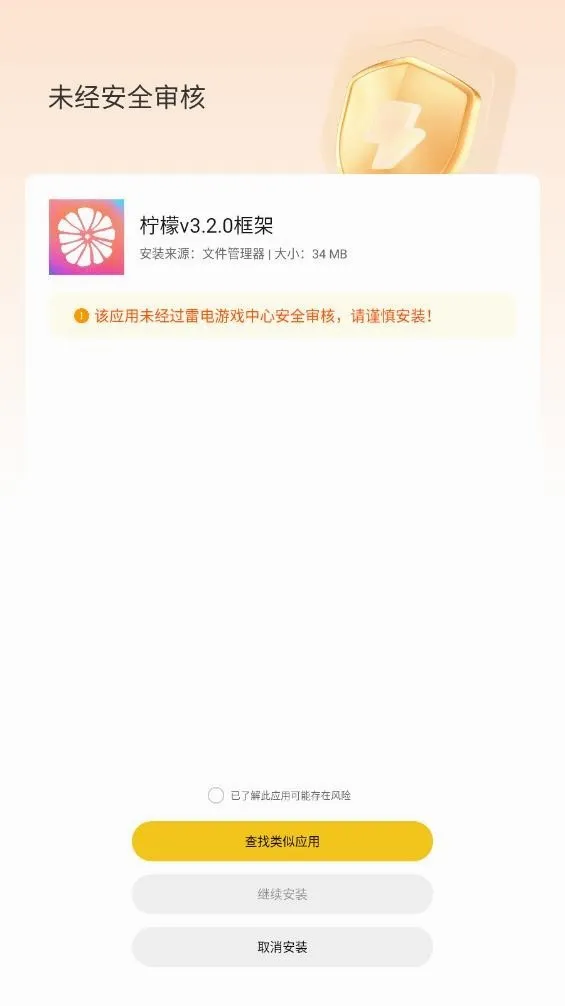 ���ʿ��(��Ϸ��������)v13.0.5.0 ��Ѱ��ͼ0