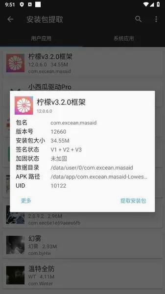 ���ʿ��(��Ϸ��������)v13.0.5.0 ��Ѱ��ͼ3