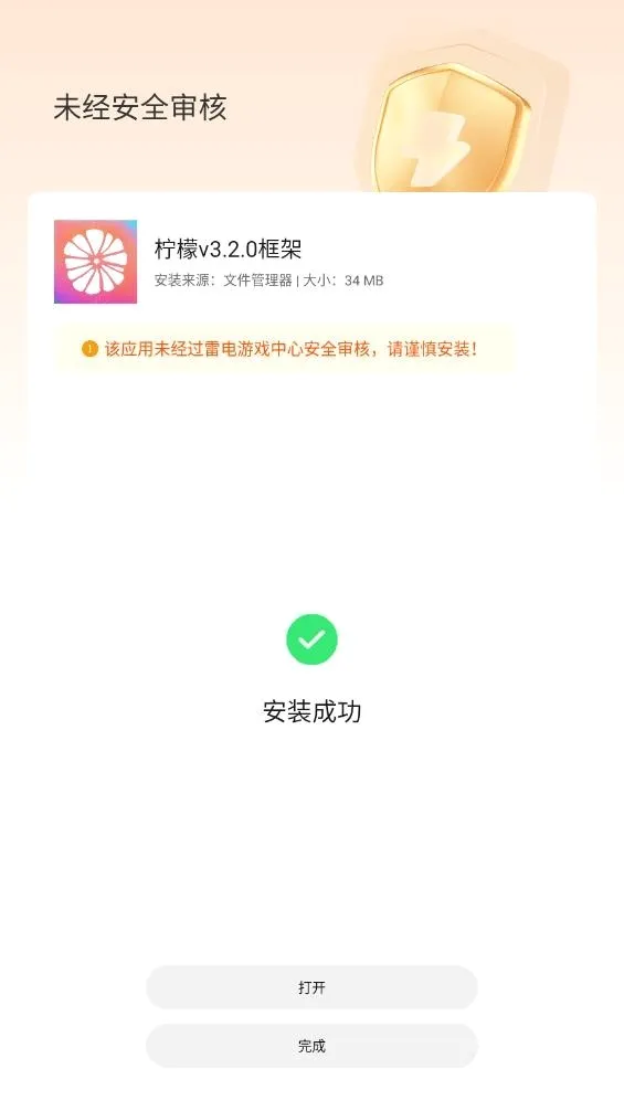 ���ʿ��(��Ϸ��������)v13.0.5.0 ��Ѱ��ͼ2