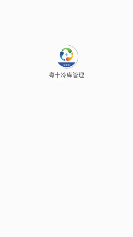 ��ʮ������(��������ƽ̨)v1.2.3 �ٷ������ͼ1