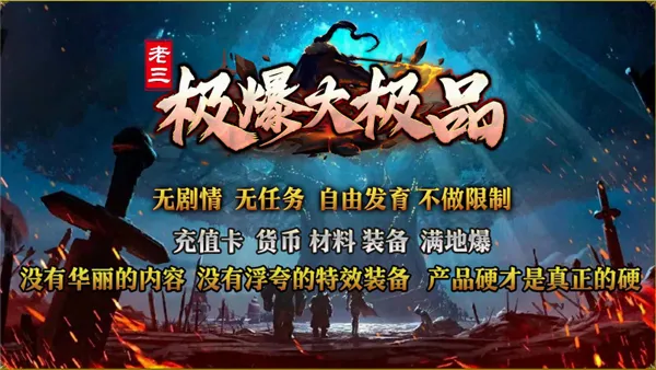 ����������Ʒ(����������ɫ�淨)v4.8.0 ��׿���ͼ2