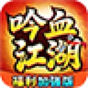 ��Ѫ���������ֻ���