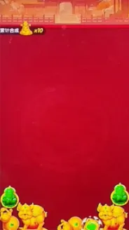���ӭ����(�ϳ���С��Ϸ)v1.0.4 ��Ѱ��ͼ1
