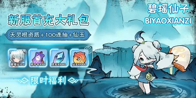 ��������(������ɫ������Ϸ)v1.0.7 �ٷ������ͼ1