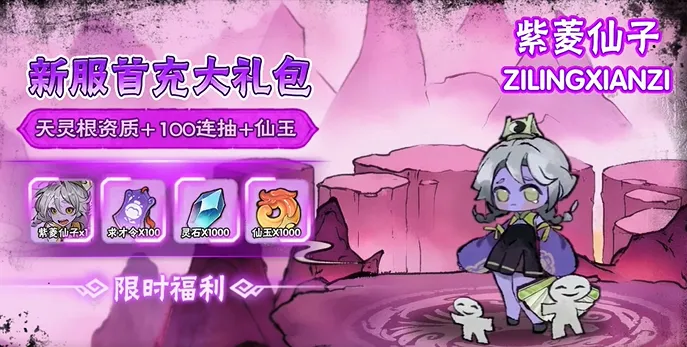 ��������(������ɫ������Ϸ)v1.0.7 �ٷ������ͼ2